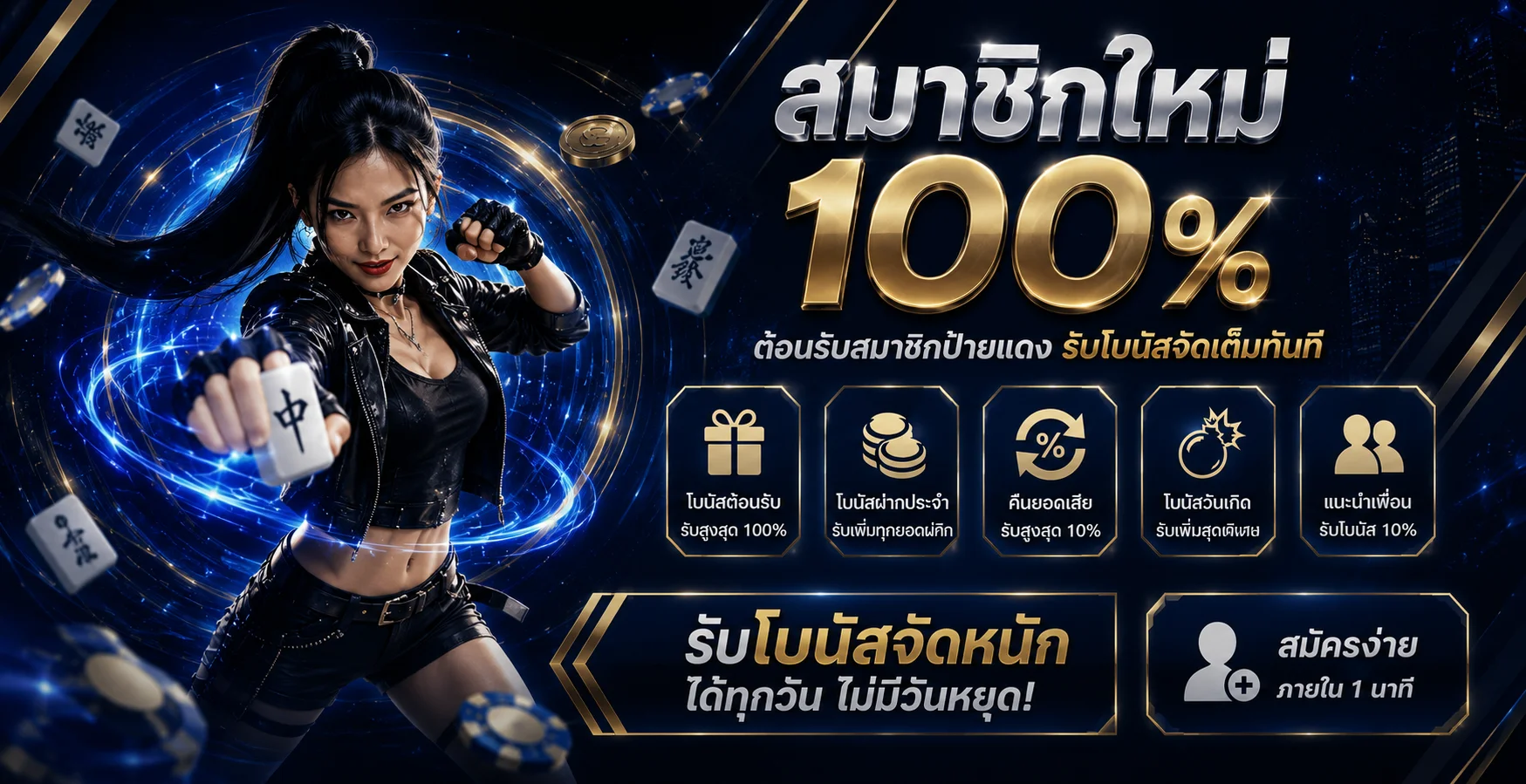 ทางเข้า Galaxy169 ล่าสุด เข้าเล่นได้ทุกอุปกรณ์