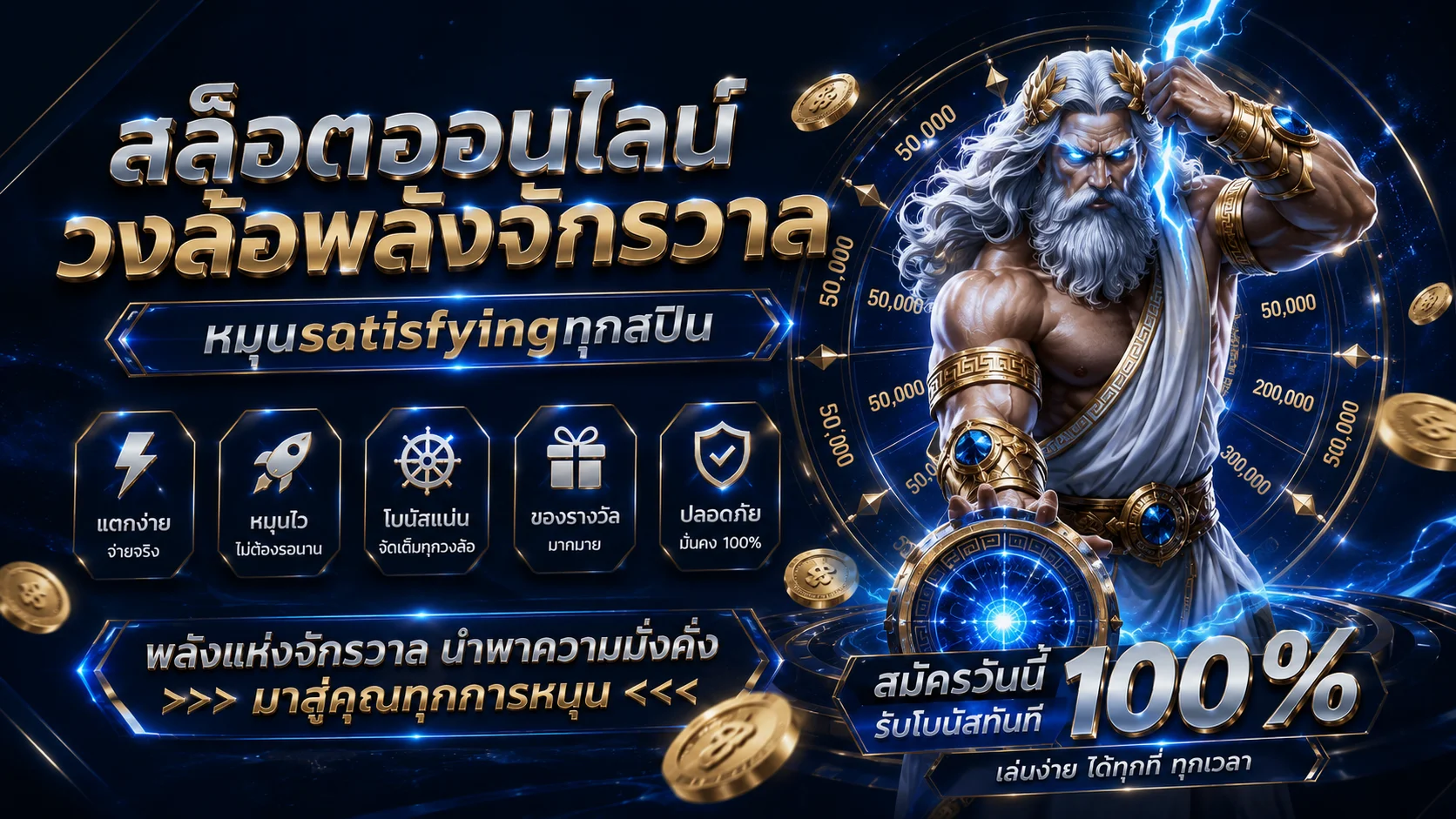 สล็อตออนไลน์ Galaxy169 รวมเกมสล็อตเว็บตรงจากทุกค่ายดัง